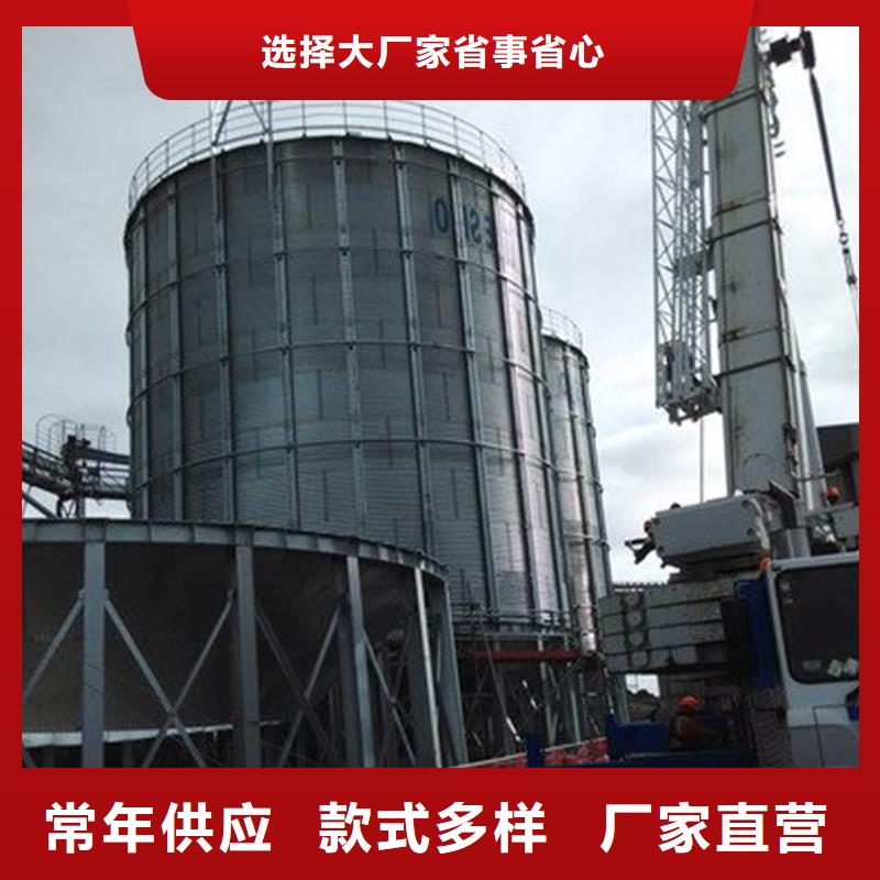 玉米储存罐快速下单