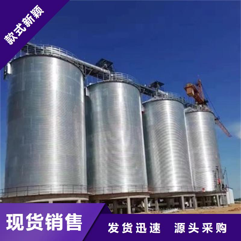 优质的镀锌装配式粮仓钢板仓供应商