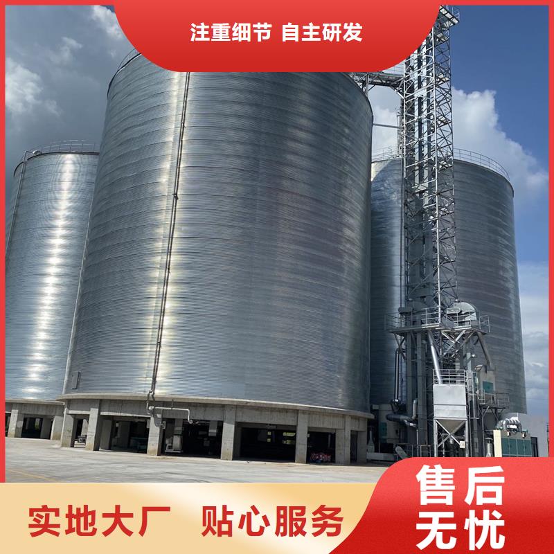 大型立式粮食储存仓优惠促销