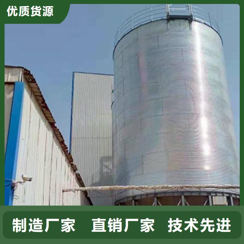 玉米储存罐快速下单