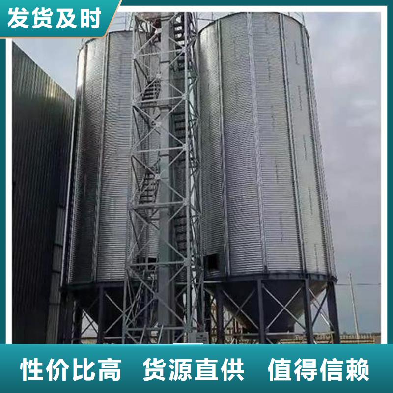 装配式粮仓立筒仓免费定制