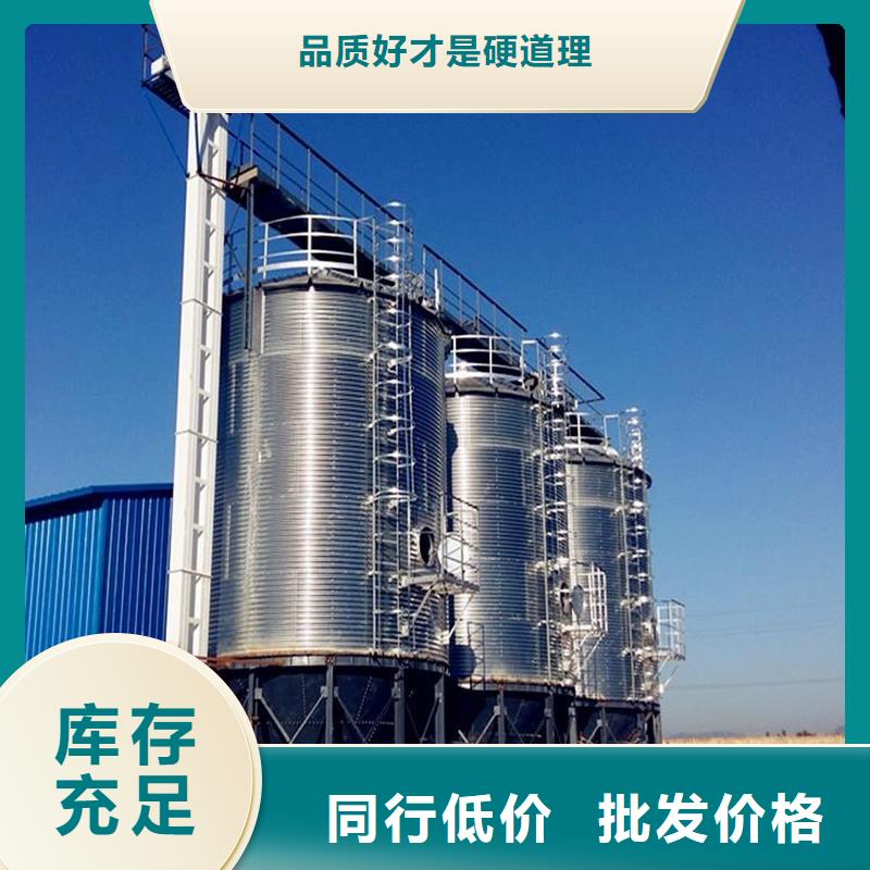 镀锌装配式粮仓-一家专业的厂家
