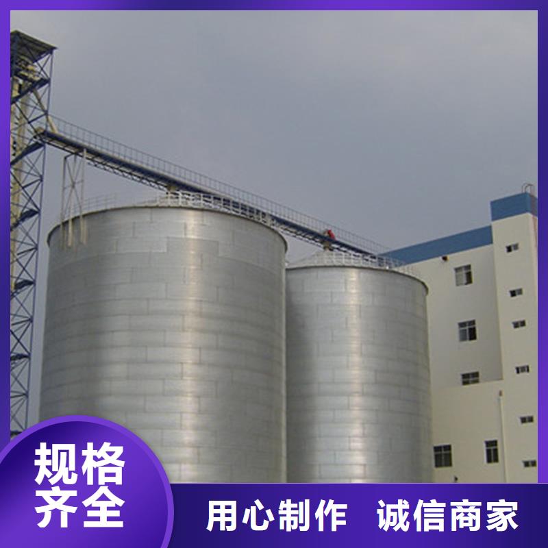 装配式粮仓立筒仓免费定制