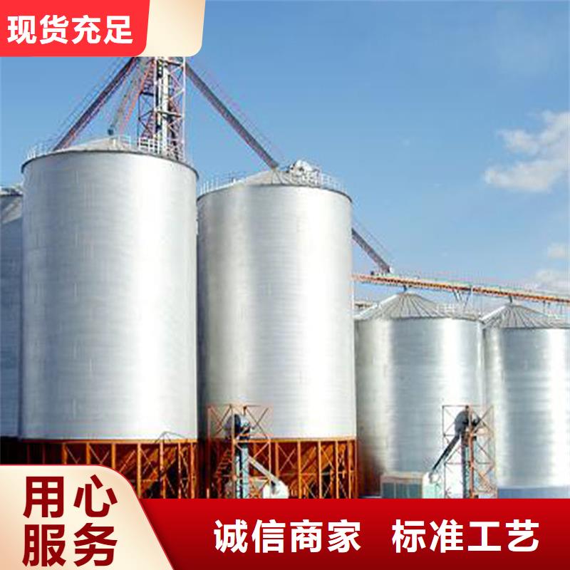 粮食钢板仓专业销售团队