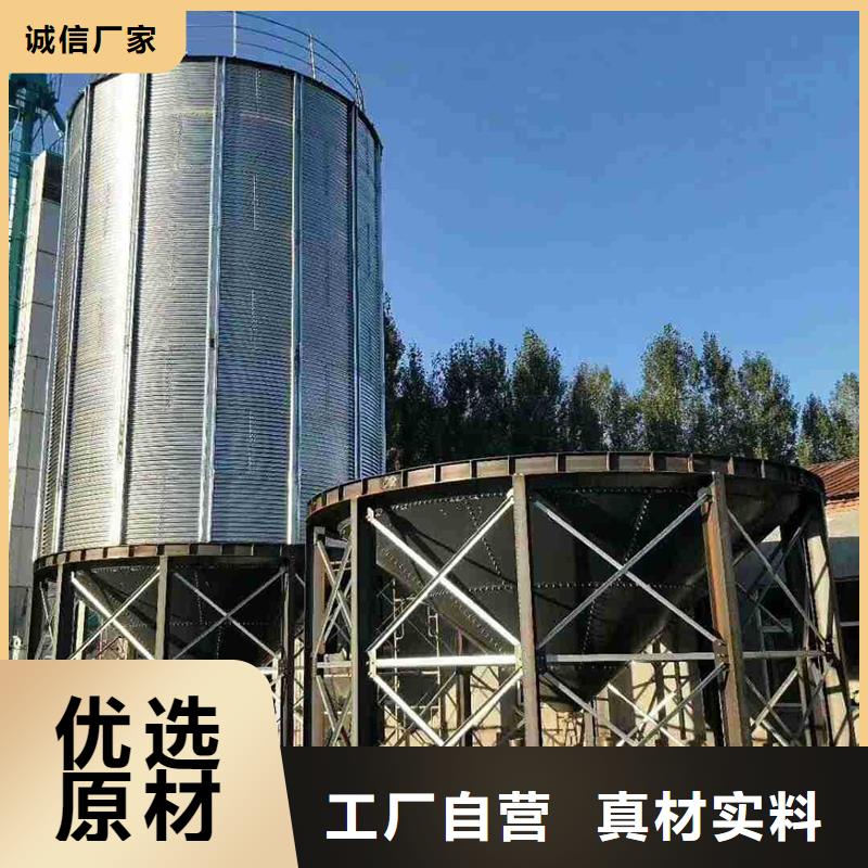 优质的镀锌装配式粮仓钢板仓供应商