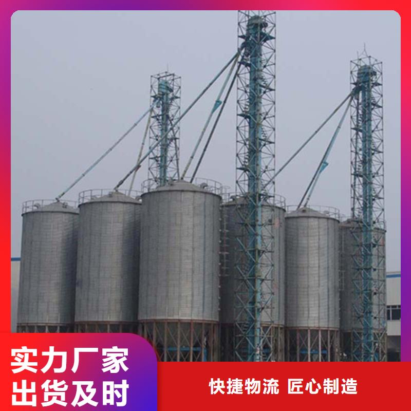 镀锌装配式粮仓-一家专业的厂家
