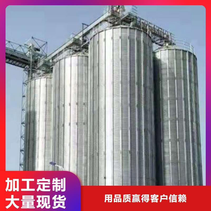 装配式粮仓粮食存储仓十余年厂家