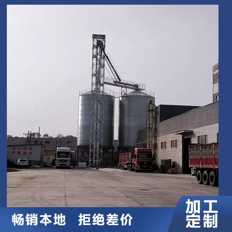 定制装配式粮仓料仓公司