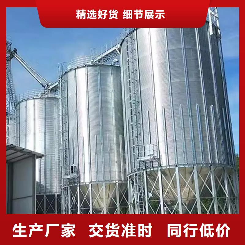装配式粮仓钢板仓存储仓公司介绍