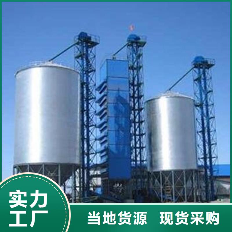 ##500吨装配式粮仓存储仓源头厂家##有限集团