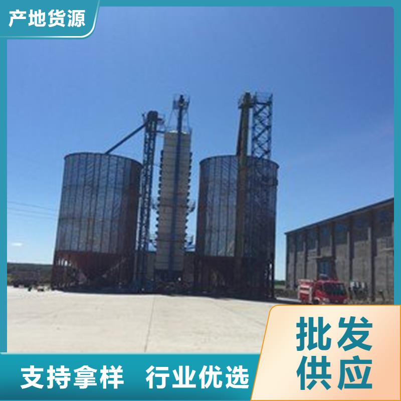 ##500吨装配式粮仓存储仓源头厂家##有限集团