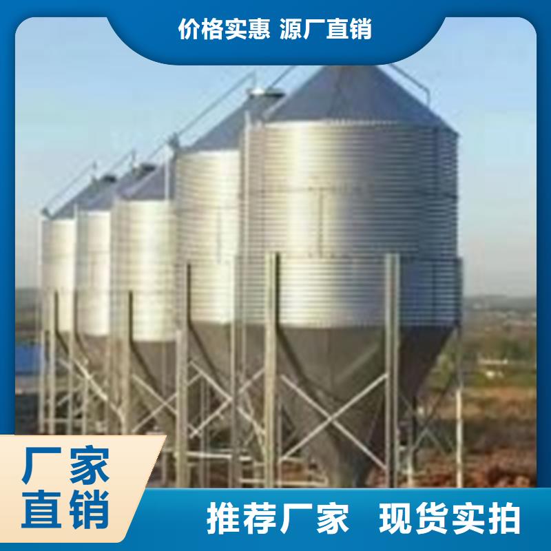 装配式粮仓粮食存储仓十余年厂家