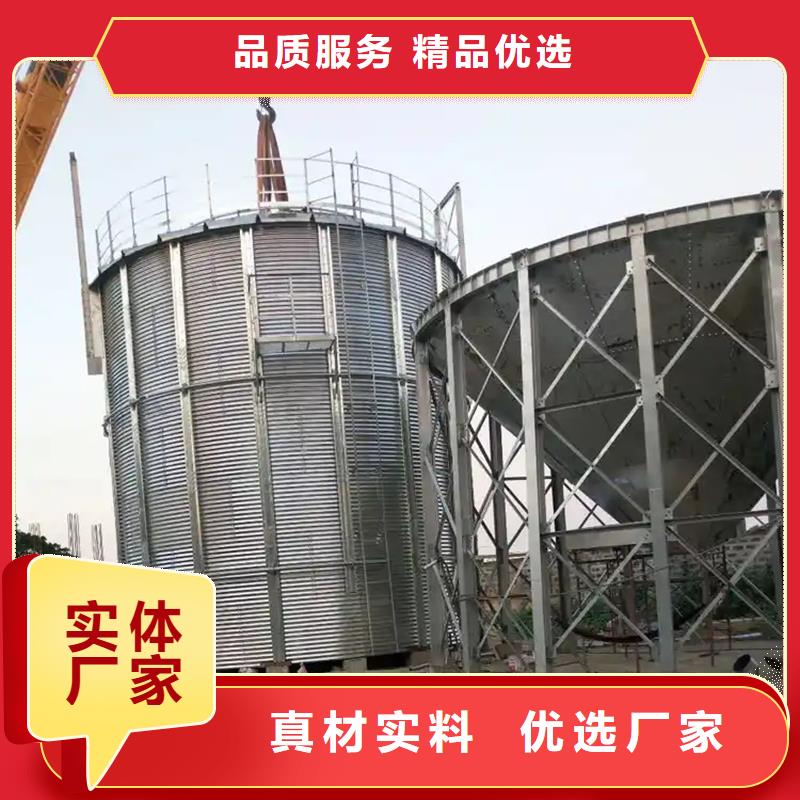 装配式粮仓钢板仓存储仓公司介绍
