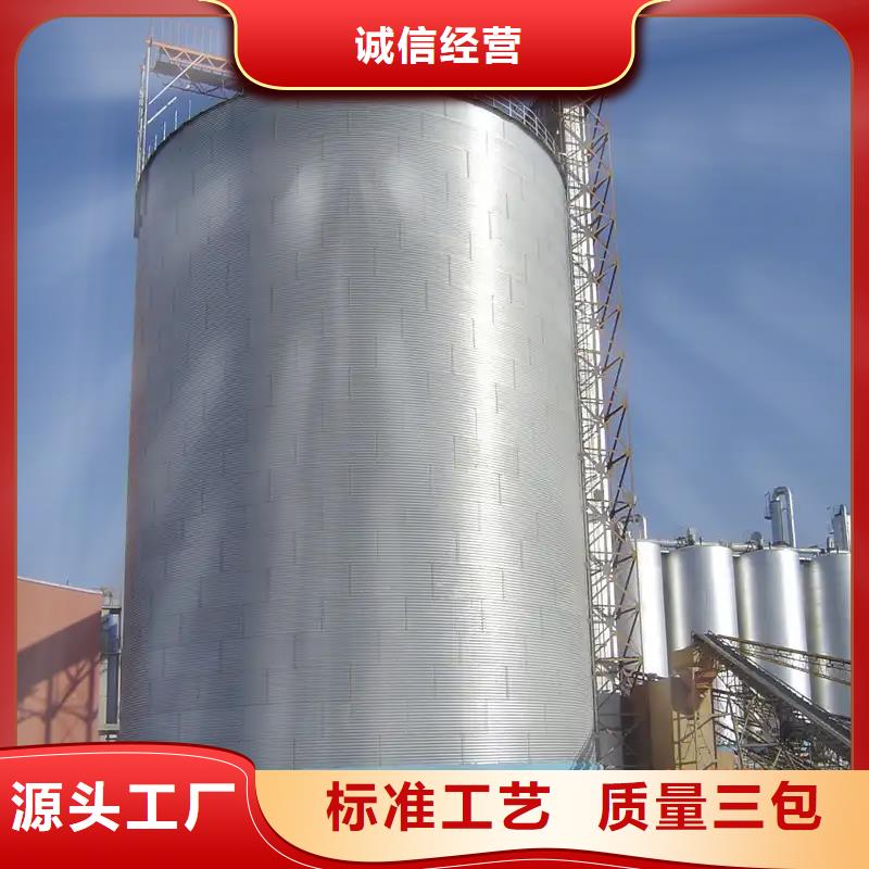 性价比高的小型储粮钢板仓厂家