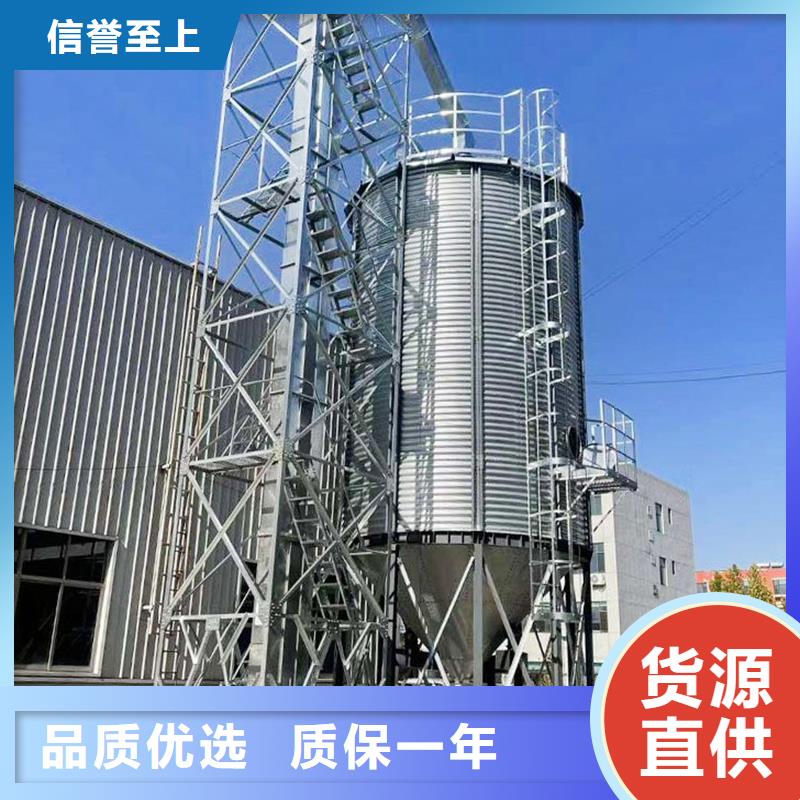 玉米储存罐厂家-现货足