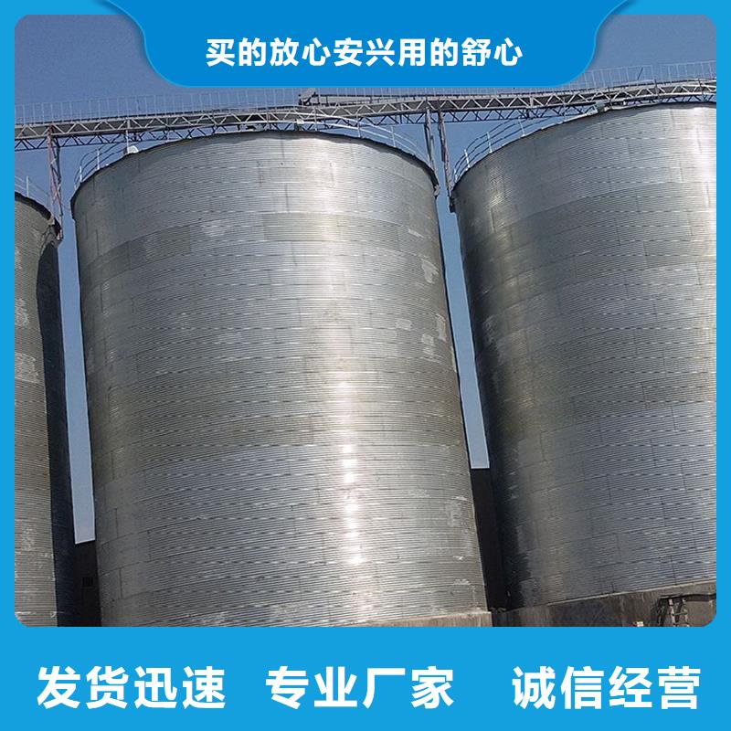 定做储粮用存钢板仓