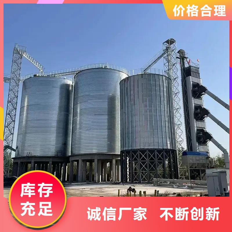 400吨玉米钢板仓标准