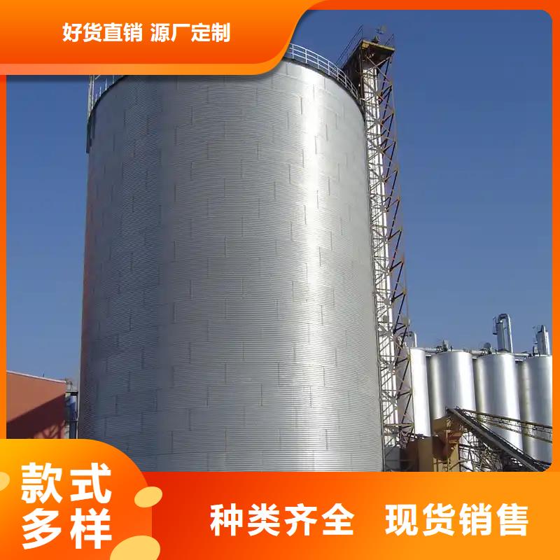 储粮用存钢板仓价格品牌:裕盛钢板仓有限公司