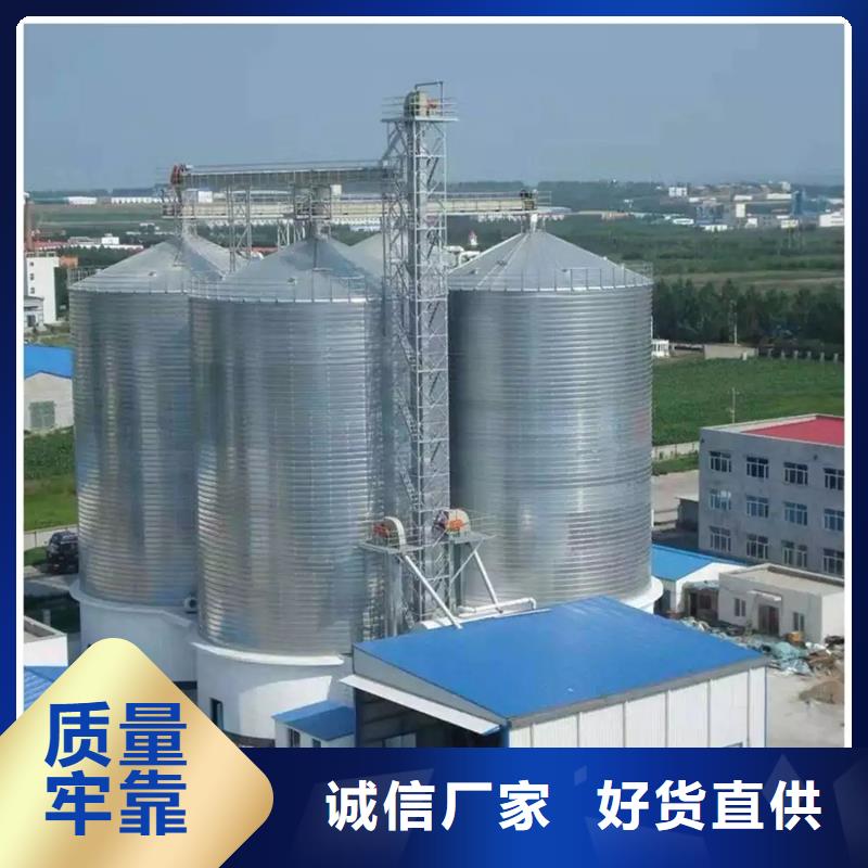 装配式钢板仓粮仓资讯