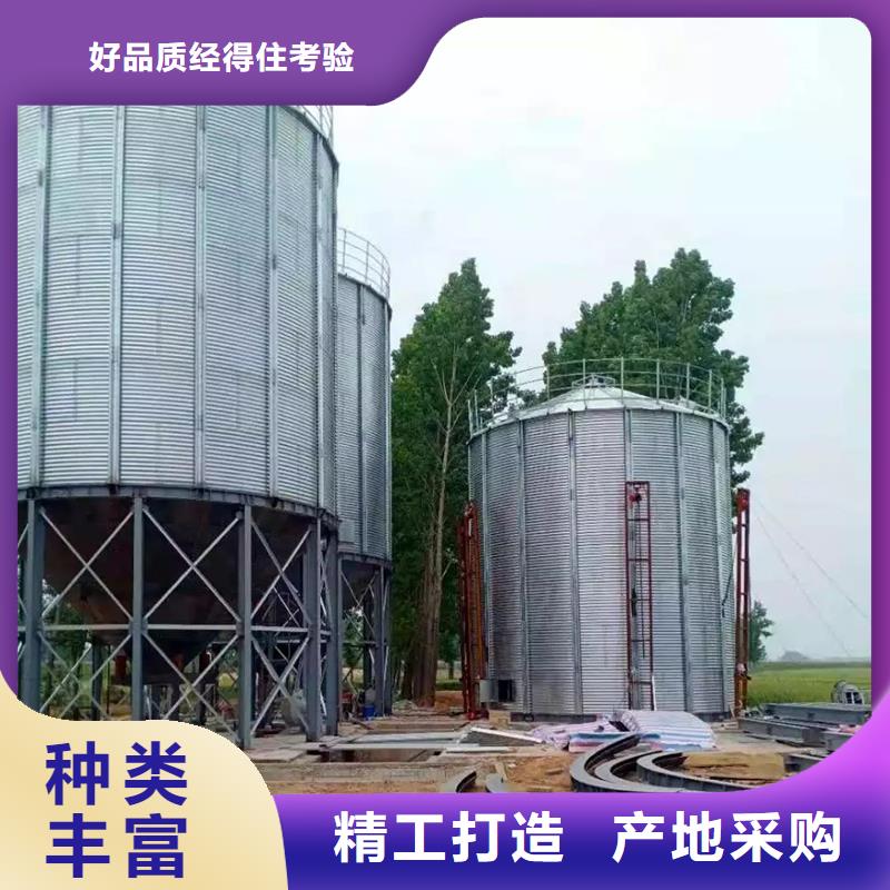 装配式钢板仓粮仓资讯