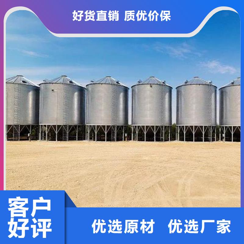 买的放心-大型立式粮食储存仓厂家