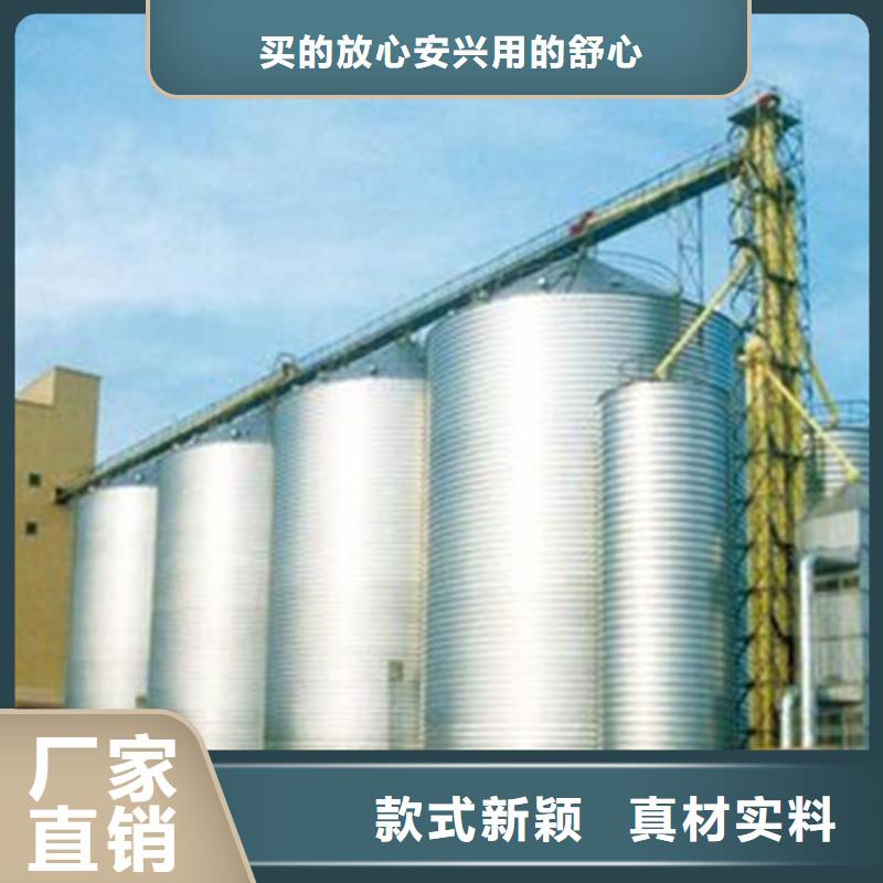 定做储粮用存钢板仓