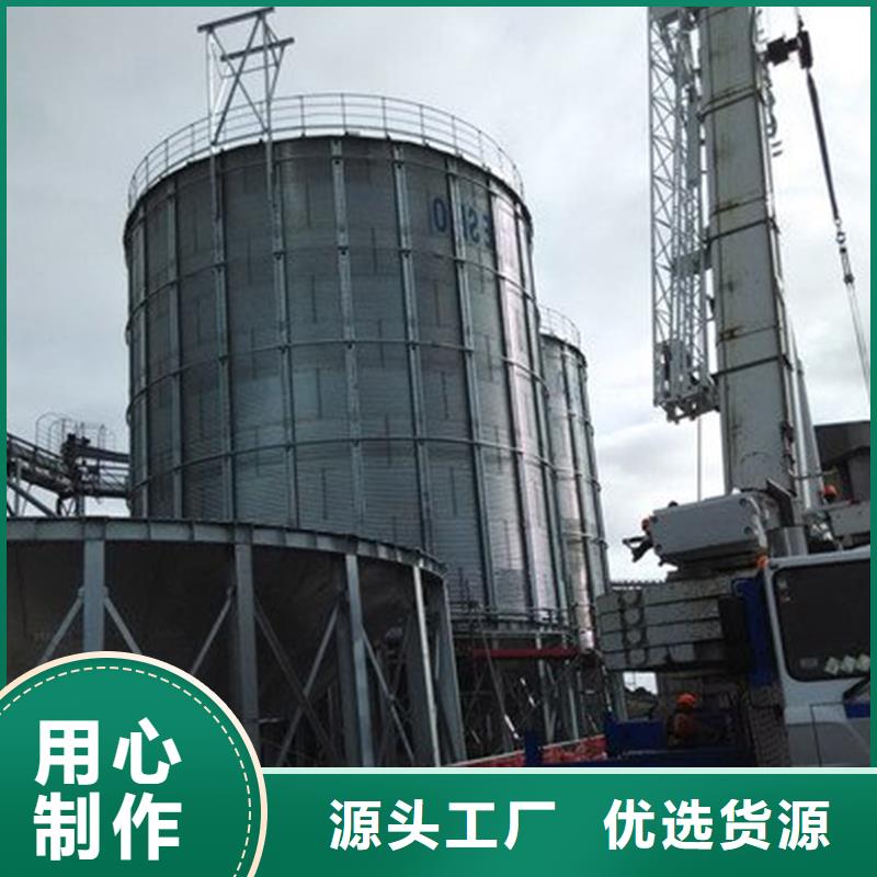 定做储粮用存钢板仓