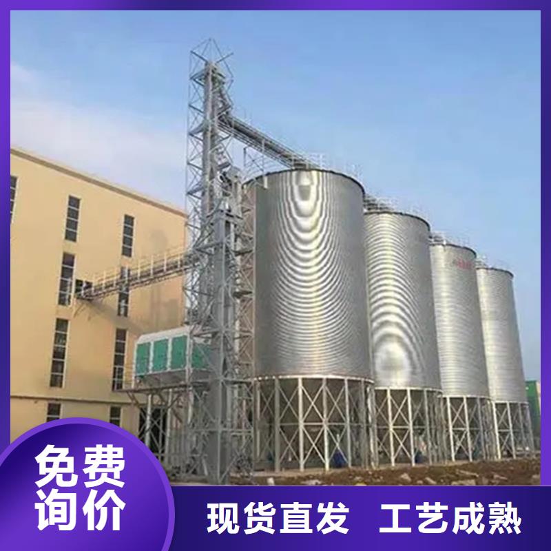 粮食装配式钢板仓货源直供