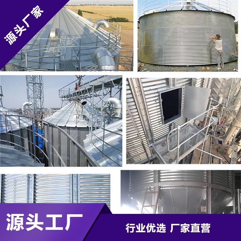 定做储粮用存钢板仓