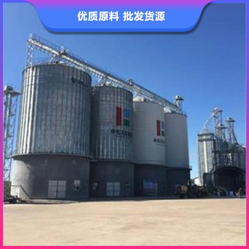 玉米储存罐厂家-现货足
