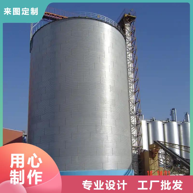 粮食装配式钢板仓货源直供
