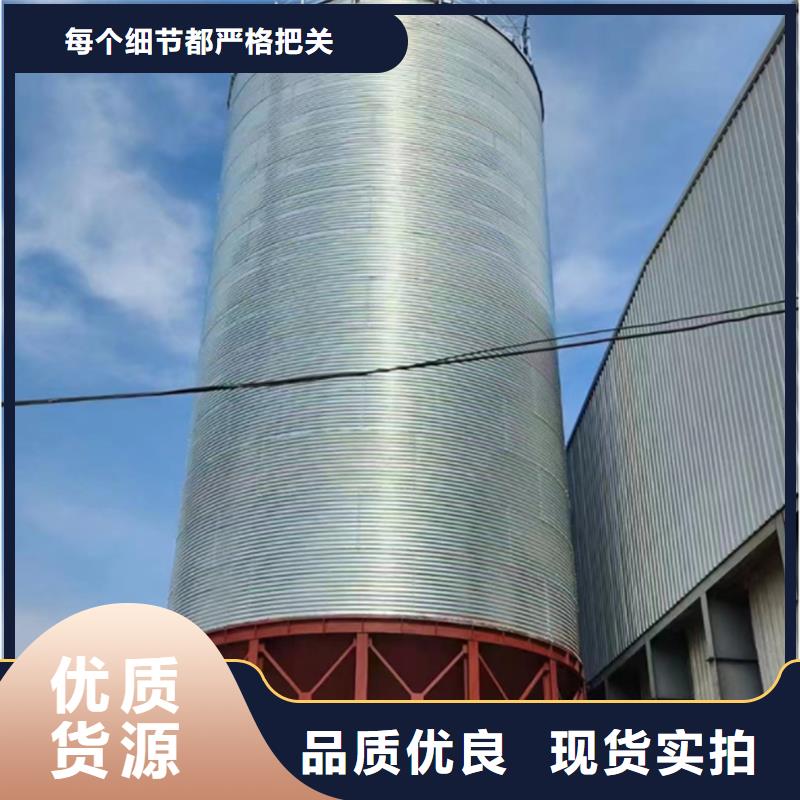玉米储存罐厂家-现货足