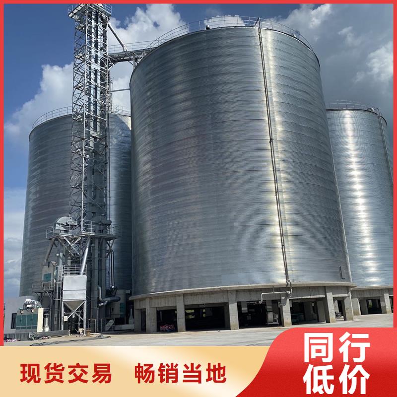 粮食装配式钢板仓-粮食装配式钢板仓专业品质