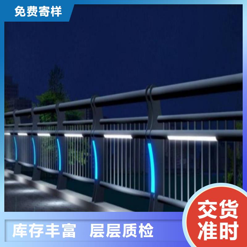 道路河道护栏产品质量好