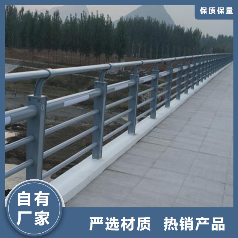 桥梁碳素钢喷漆护栏实在厂价到您手