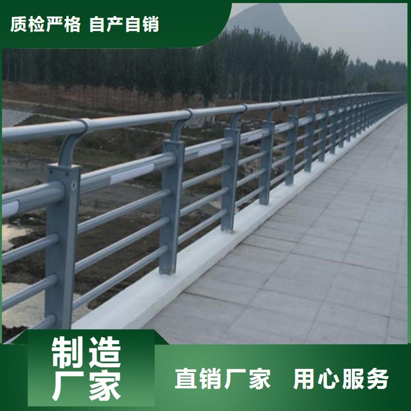 防撞护栏201不锈钢复合管用心做好每一件产品