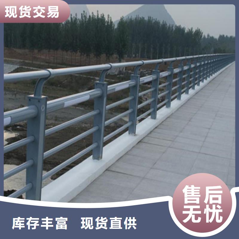 公路碳素钢喷塑护栏质量有保证