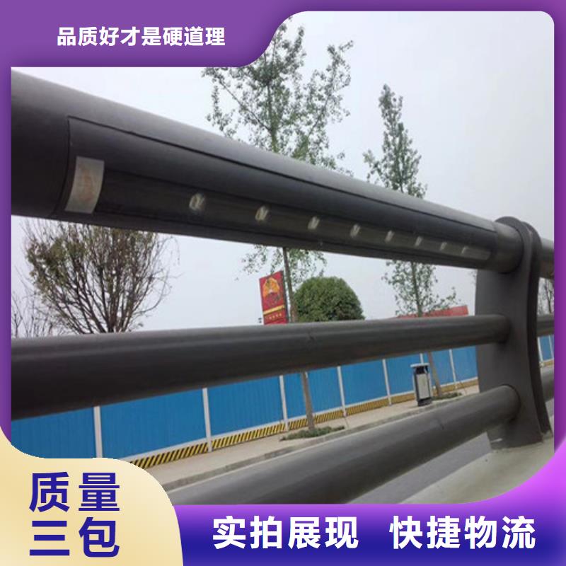 桥梁碳素钢喷漆护栏实在厂价到您手