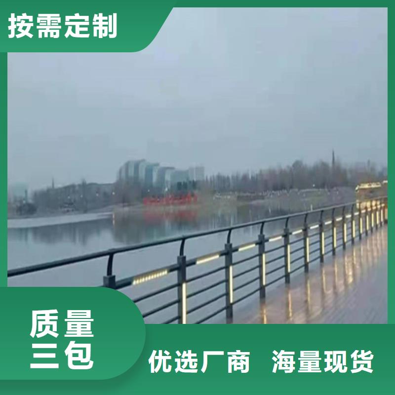 路边防撞栏杆服务态度优