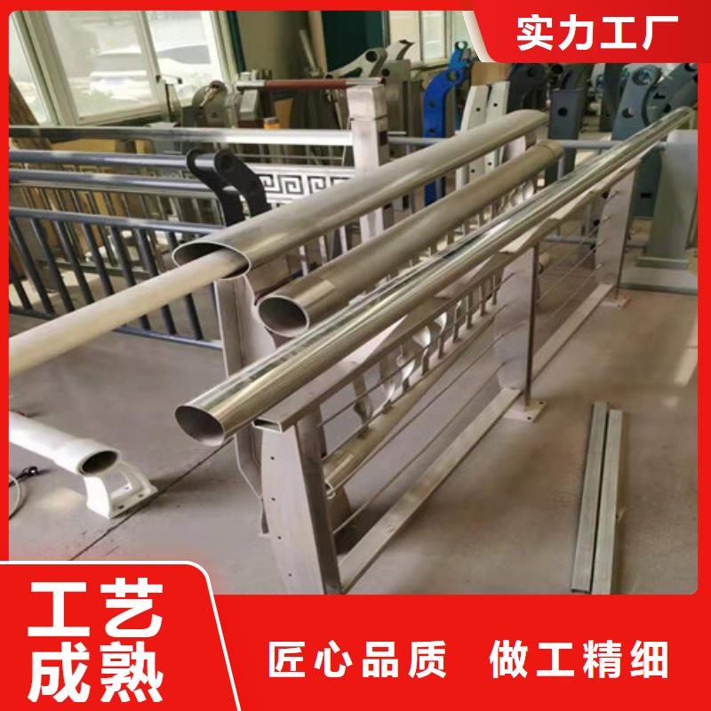 不锈钢复合管护栏型号