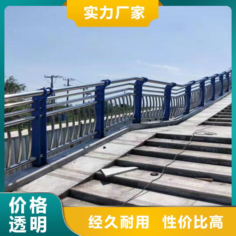 防撞护栏产品质量好