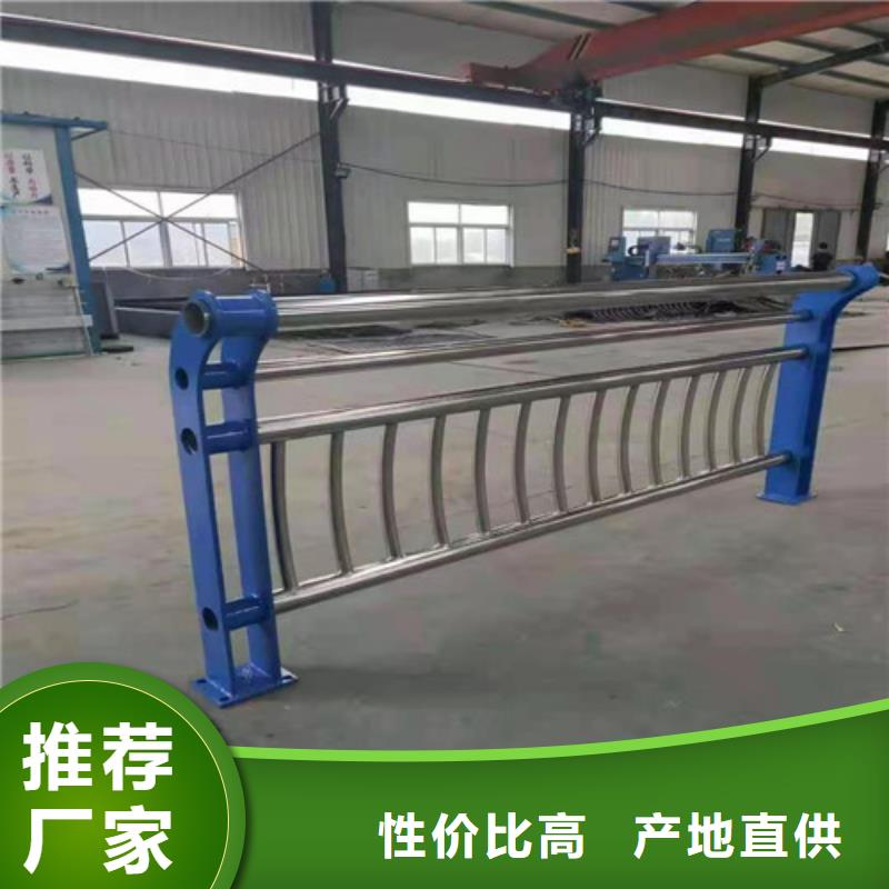 防撞不锈钢复合管栏杆-防撞不锈钢复合管栏杆质优价廉