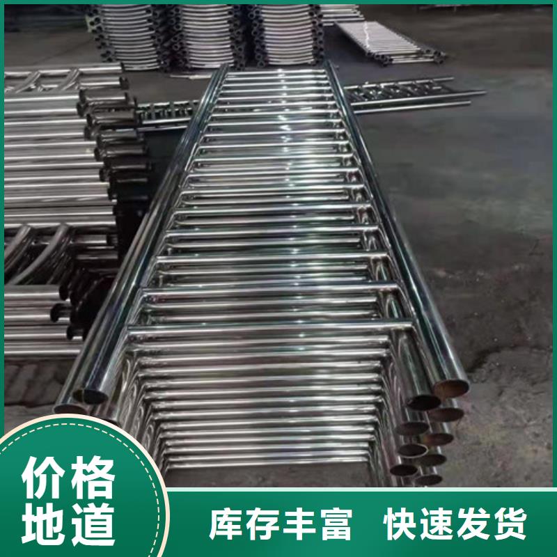 景观护栏不锈钢复合管护栏制造生产销售