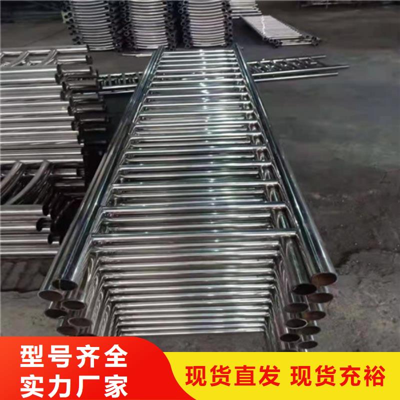 【景观护栏】不锈钢复合管护栏服务至上