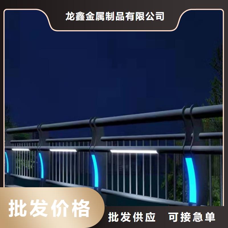 【景观护栏】不锈钢复合管护栏服务至上