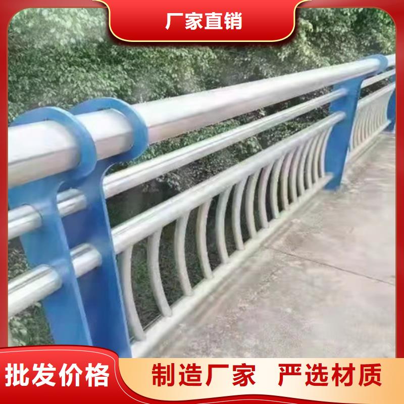 景观护栏不锈钢复合管护栏制造生产销售