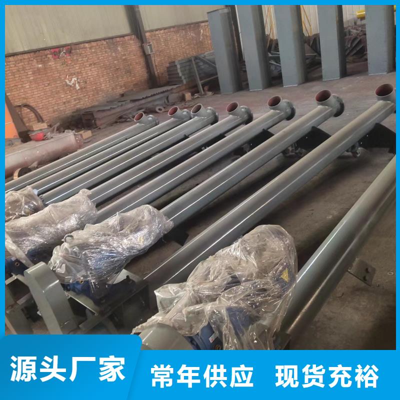 槽型螺旋输送机全国发货