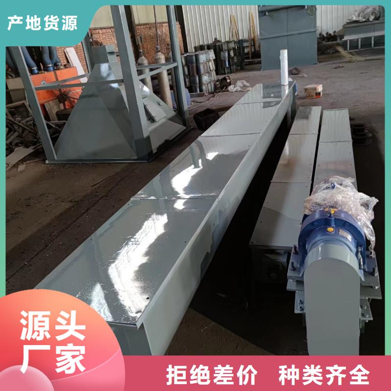 螺旋输送机的简单介绍
