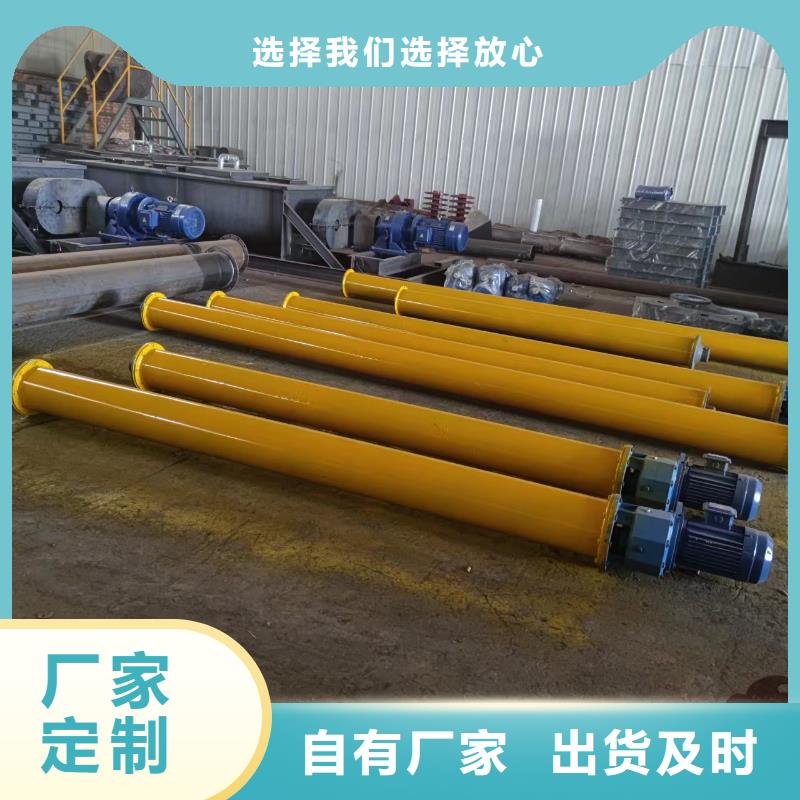 绞龙螺旋输送机种植基地