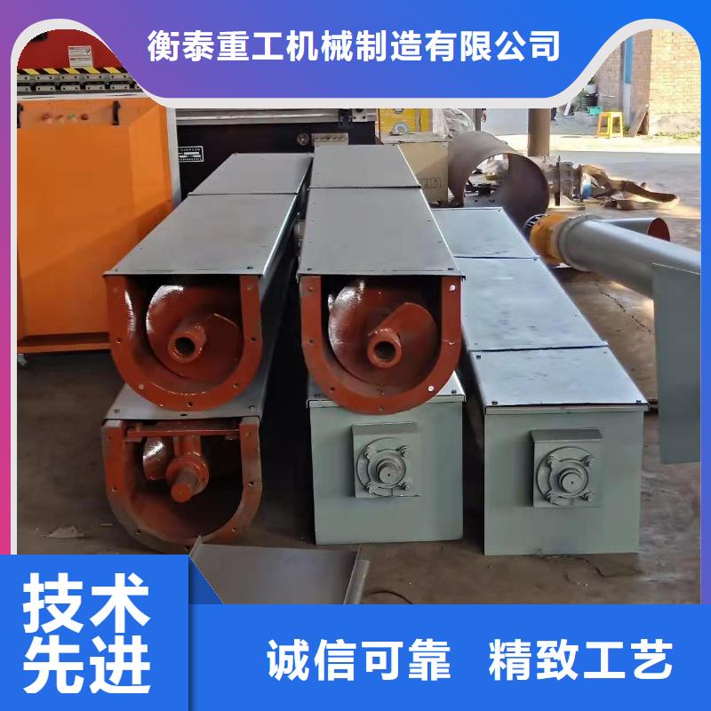 单轴螺旋输送机加工厂出售